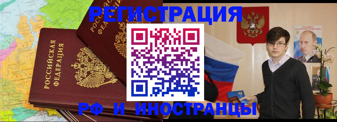регистрация для дет. сада в Никольске