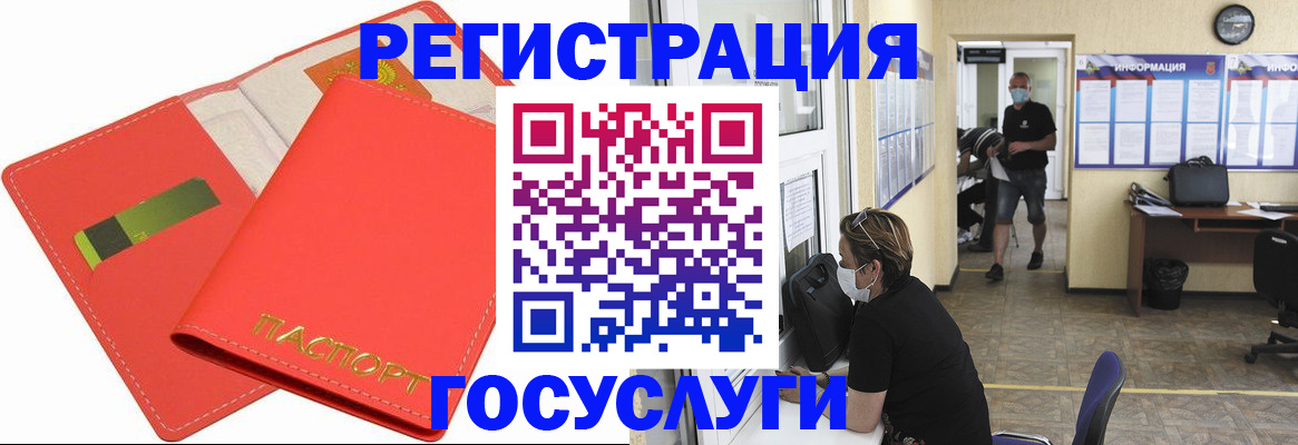 временная регистрация собственник в Никольске